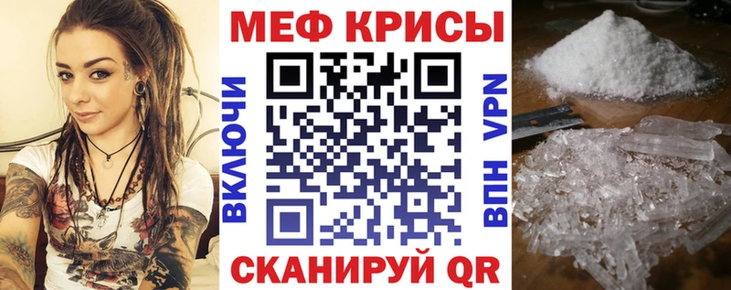 Купить наркоту Заволжск КОКАИН  hydra как зайти  Гашиш  Мефедрон  Alpha PVP 