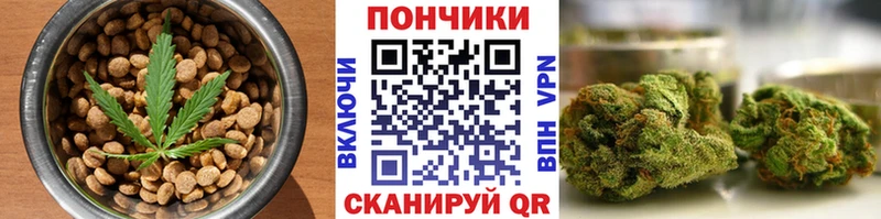Печенье с ТГК конопля  дарк нет телеграм  Заволжск 