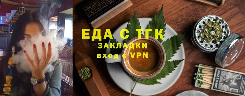 Canna-Cookies конопля  Заволжск 