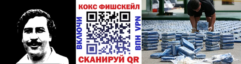Кокаин Перу Заволжск