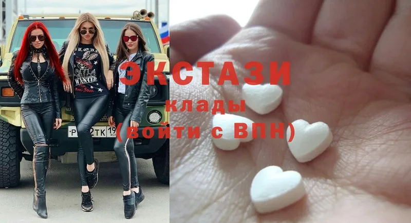 где можно купить наркотик  Заволжск  Ecstasy TESLA 