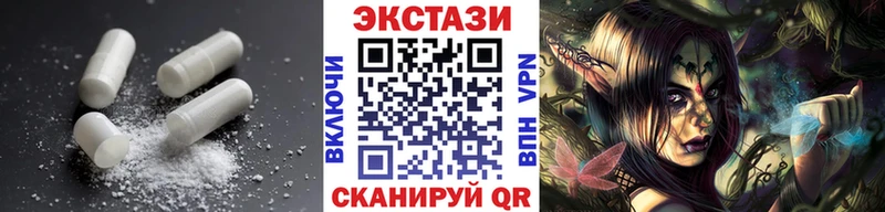 Экстази MDMA  купить наркоту  мориарти наркотические препараты  Заволжск 