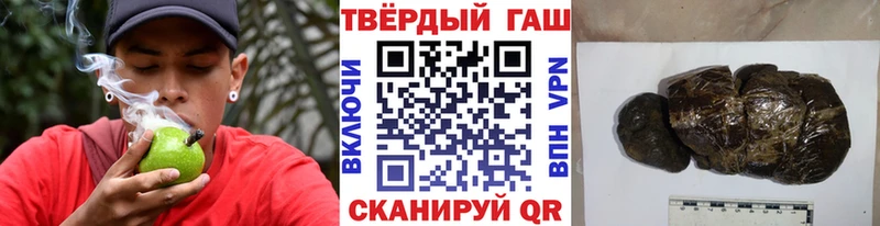 блэк спрут маркетплейс  Заволжск  darknet как зайти  Гашиш хэш 