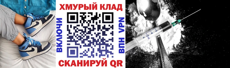 hydra ссылка  Заволжск  ГЕРОИН Афган 