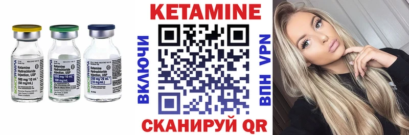 купить наркоту  кракен зеркало  Кетамин ketamine  Заволжск 