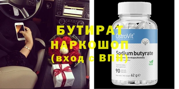 прущая мука Магадан