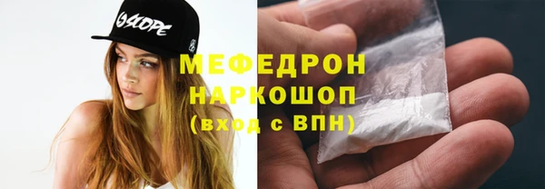 мдпв Лиски