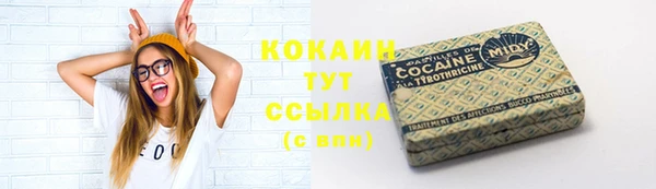 метамфетамин Магас