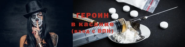 бошки Майский