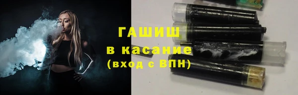 метамфетамин Магас