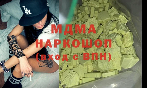 стафф Одинцово