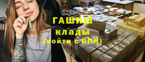 метамфетамин Магас