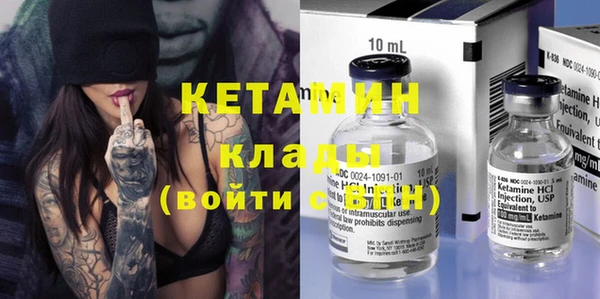 бошки Майский