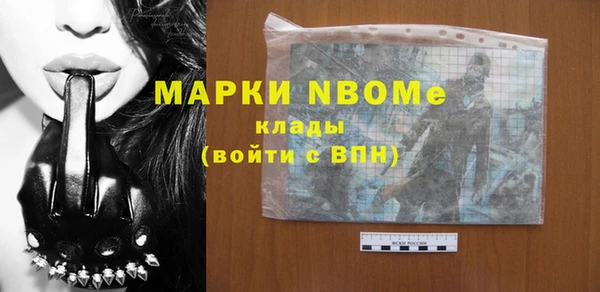 метамфетамин Магас