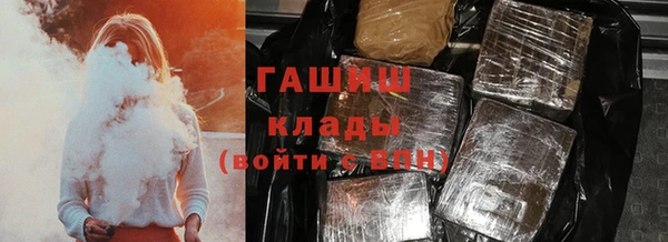 метамфетамин Магас
