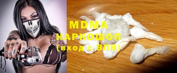 мдпв Лиски