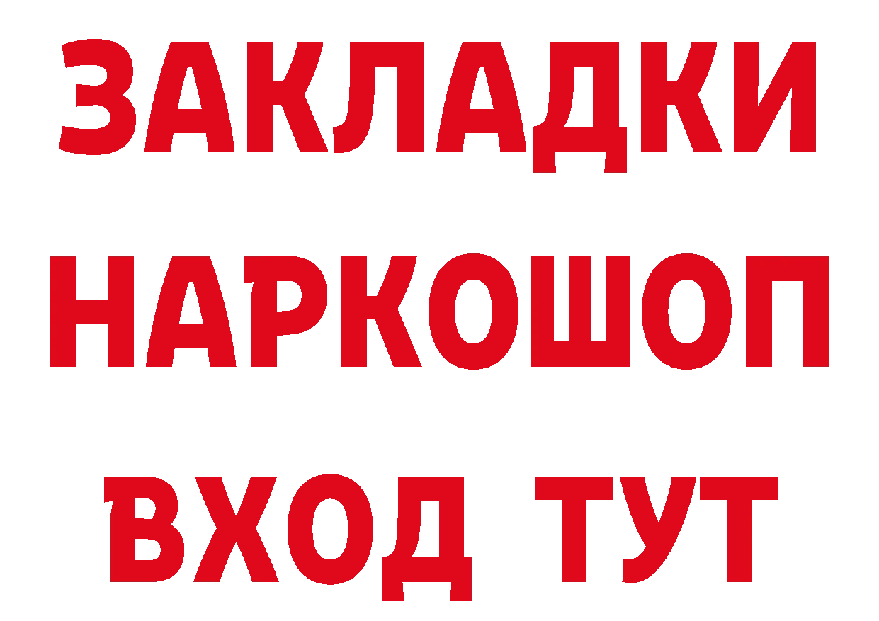 Бутират оксана рабочий сайт площадка ОМГ ОМГ Заволжск