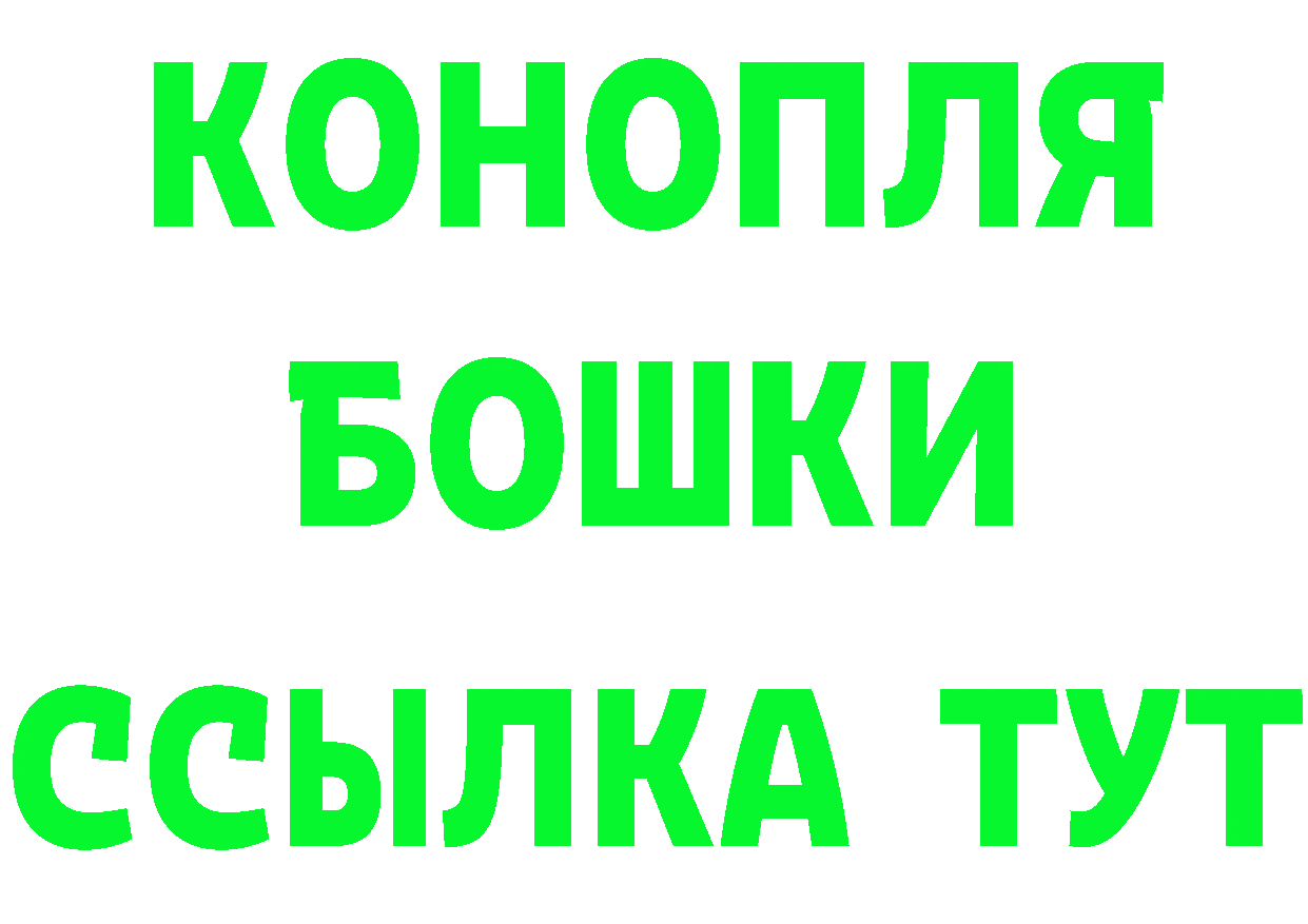 ГЕРОИН Heroin как войти это hydra Заволжск