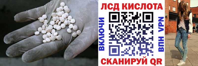 как найти закладки  Заволжск  ЛСД экстази ecstasy 