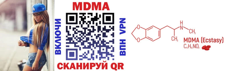 MDMA молли Заволжск