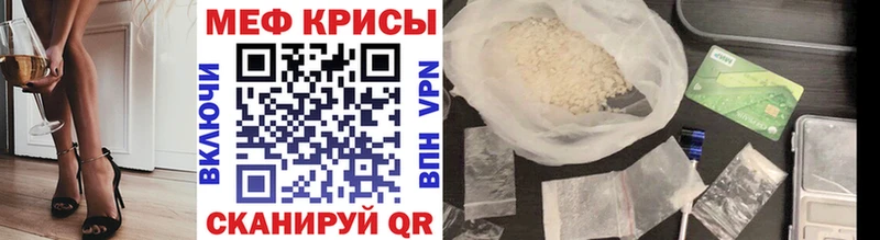 Мефедрон мука  мориарти какой сайт  Заволжск 