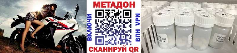 как найти   Заволжск  Метадон мёд 