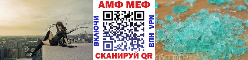 mega как зайти  Заволжск  Метамфетамин Декстрометамфетамин 99.9% 