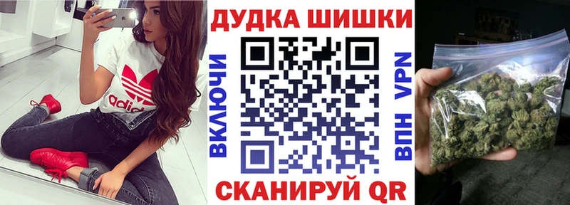 Конопля марихуана  купить наркотик  Заволжск 